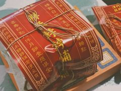 -祥禾饽饽铺·中式糕点(天津河西万科广场店)