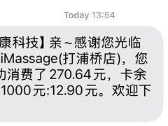 -麦子MaiMassage(打浦桥店)
