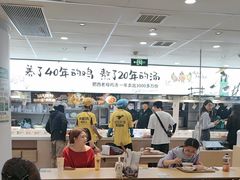 -老乡鸡(东方广场店)