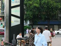 -太平洋影院(西村店)