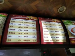 菜单-向阳羊汤(千峰店)