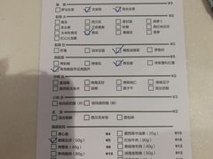 菜单-CALIFORKS加州叉子轻食(朝阳门店)