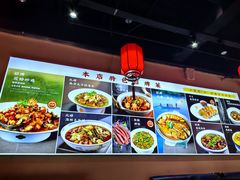 -渔民船说·北塘海鲜·天津菜·海肠捞饭(北塘古镇店)