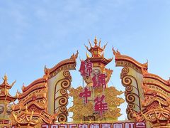 -深圳锦绣中华民俗村