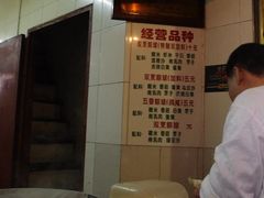 -老妈宫粽球