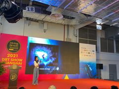 -东浩兰生上海世博展览馆