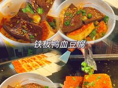 -大学城夜市