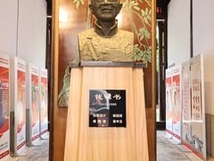 -钱钟书故居