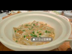 -淮上豆府(水厂路店)