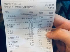 -牛品福潮汕牛肉火锅(旺庄店)