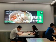 大堂-蒙自源米线大王(东站店)