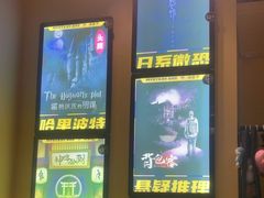 -谜盒子奇幻密室(南屏店)