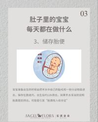 -安琪朵朵独栋花园月子中心