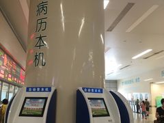 -中国人民解放军总医院(301医院)