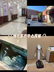 -上海百佳妇产医院