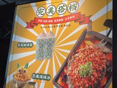 -疯鱼军团·正宗烤鱼(红山店)