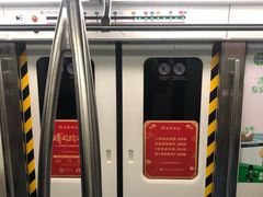 -刘家窑(地铁站)