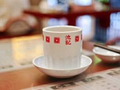 -池记(尖沙咀店)