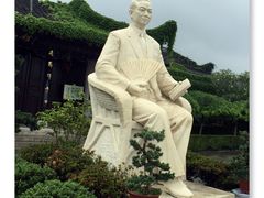 -梅园