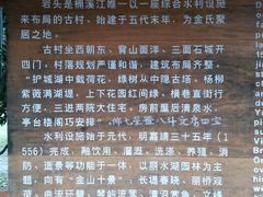 android_upload_pic-楠溪江风景名胜区