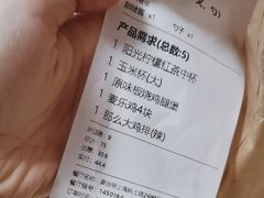 -麦当劳(斜土路2号店)