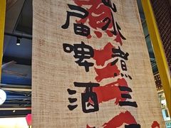 -水煮三国·川鲁江湖菜(香山店)