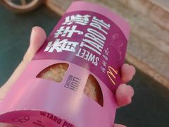 -麦当劳(中唱大厦店)