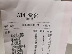 -0776食堂·京城创意菜(七里庄店)