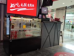 -周鱼小馆石锅酸菜鱼(活力汇店)