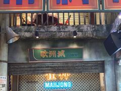 门面-五马集·海鲜·温州大牌档(黑金冠五马街十字路口店)