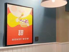 -大蜜旺(丽水店)