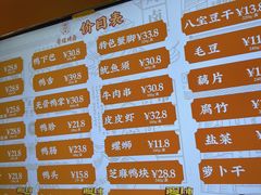 -帝煌烤卤(羊子街店)