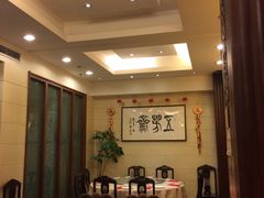-五芳齋(云南南路店)