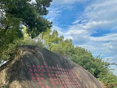 -乌山风景区
