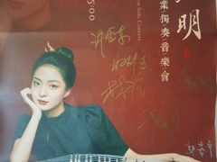-明月雅筝古筝培训