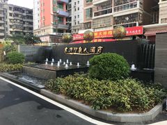 -东方印象大酒楼(拱北店)
