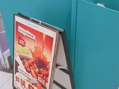 -半天妖烤鱼(西直门凯德mall店)