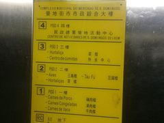 -梓记牛什(總店)