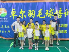 -爱尚羽毛球俱乐部