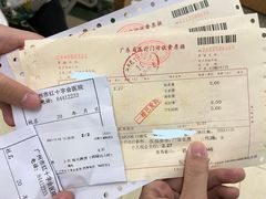 -广州市红十字会医院(总院)