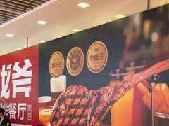 -万达广场(南昌红谷滩店)