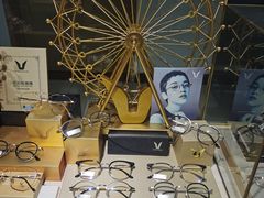 -Trend1881视光·蔡司视觉(领展广场店)