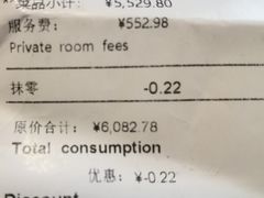 -大董(阜成路店)