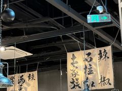-张翻越·川渝冒菜·武汉黑鸭煲(城北万象城店)