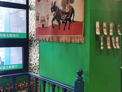 -木卡买提新疆餐厅·清真(新里海顿公馆店)
