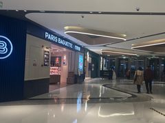 -万达广场(临港店)