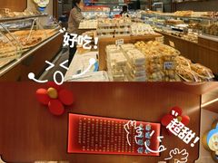 -徐文林香酥饼(桃园店)