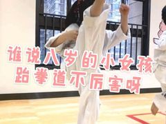 -中华武道馆•跆拳道•体考运动中心