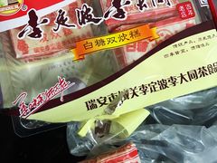 -长人馄饨铺(解放街店)
