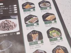 -黑窑厂糖油饼烤鸭·清真菜(旗舰店)